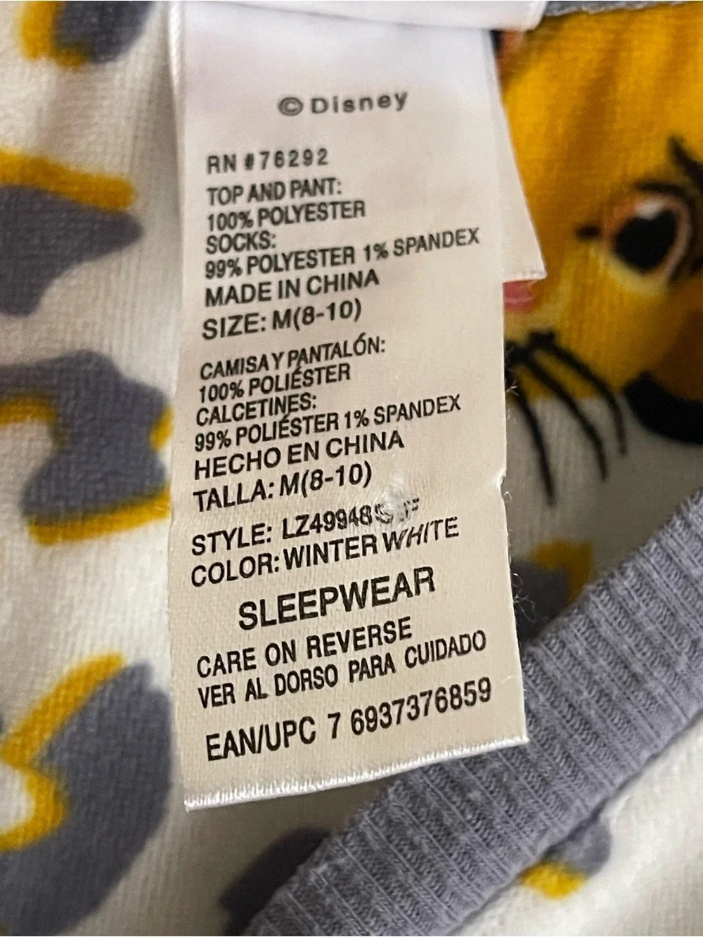 Disney Yellow Lion Face Print Pajama Bottoms for Kids